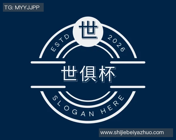世俱杯买球代怀博：探寻现代科技与传统文化交融下的创新之路